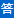/meimeikaoxinsi.html